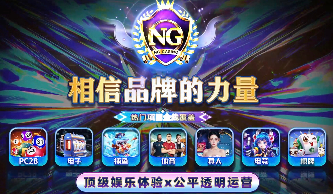 NG导航横幅